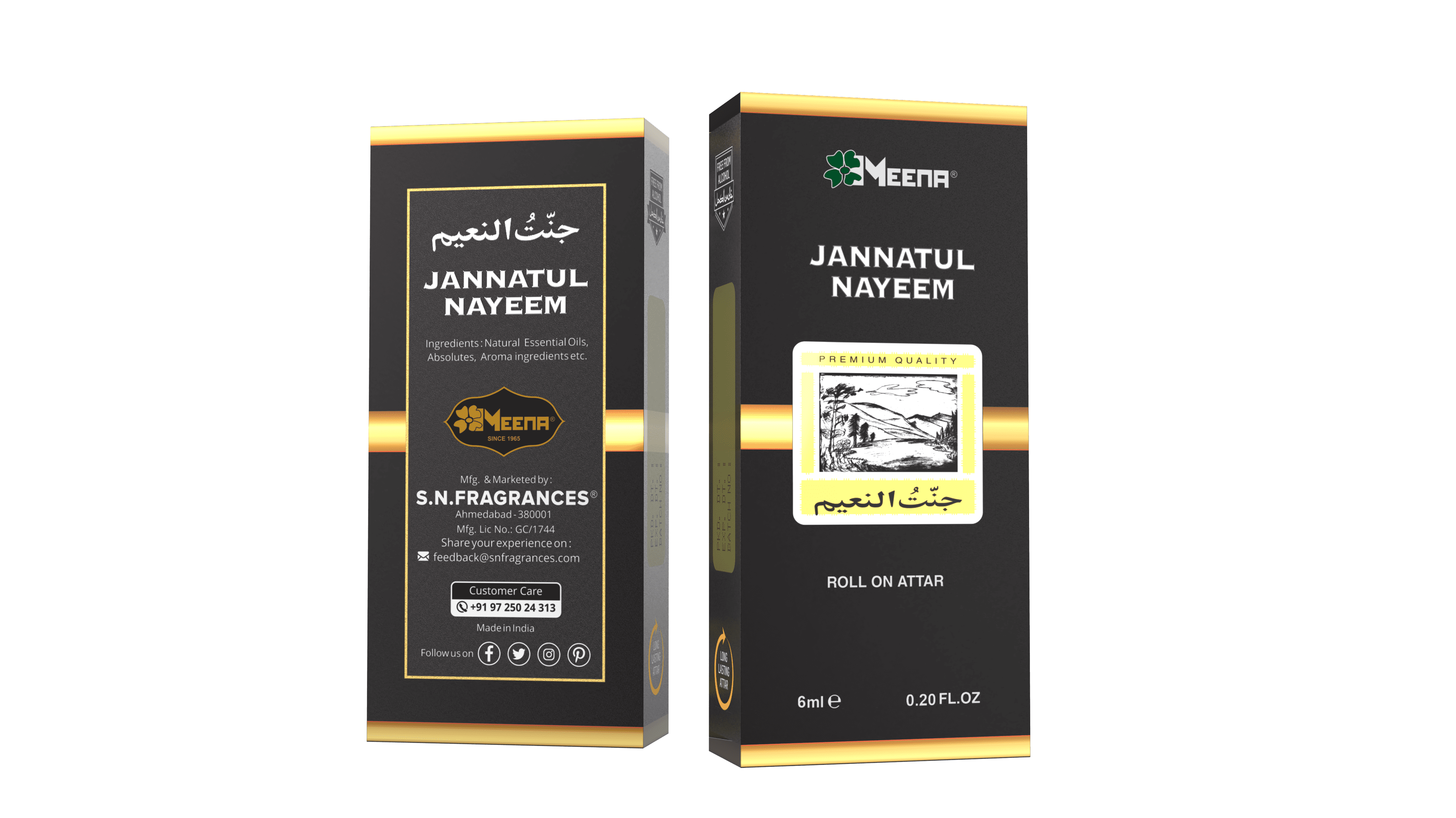 JANNATUL NAYEEM ( 6 ML )